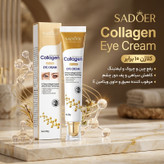 کرم دور چشم روز و شب سادور مدل کلاژن وزن ۲۰ گرم